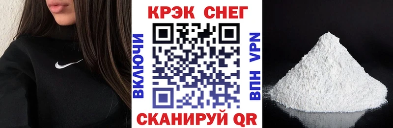 Купить  Оленегорск  КОКАИН 99% 