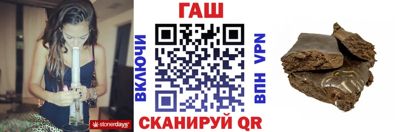 Гашиш убойный  Купить закладки  Оленегорск 
