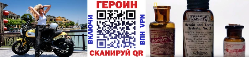 ГЕРОИН Афган  Купить закладки  Оленегорск 