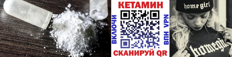 Купить где  Оленегорск  Кетамин ketamine 