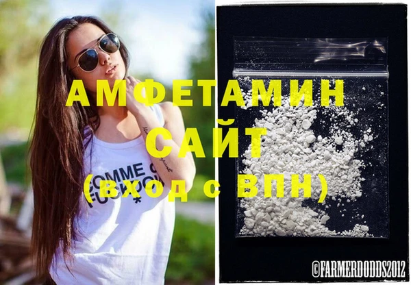 кокаин VHQ Богородицк
