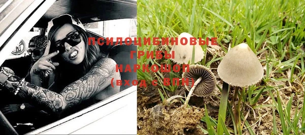 кокаин VHQ Богородицк