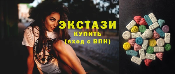 кокаин VHQ Богородицк