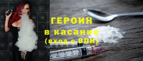 кокаин VHQ Богородицк