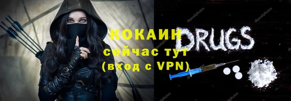 кокаин VHQ Богородицк