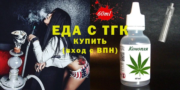спиды Богданович
