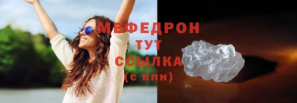 кокаин VHQ Богородицк
