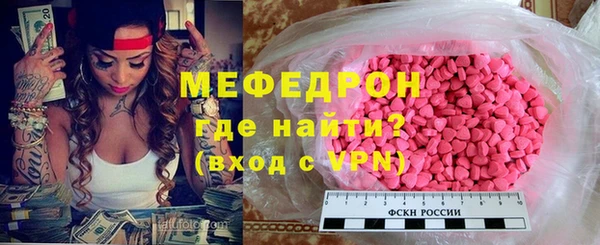 apvp Богородск