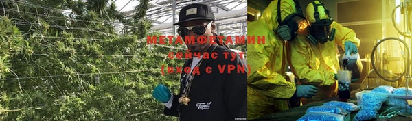 кокаин VHQ Богородицк