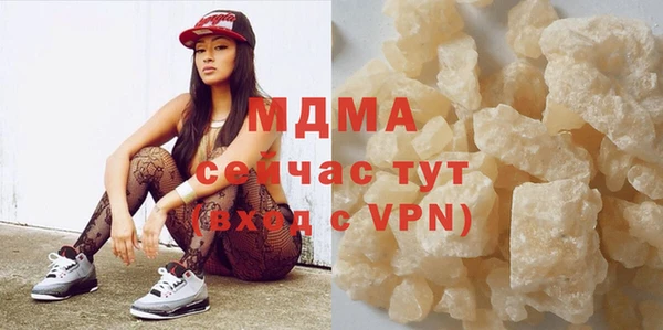 кокаин VHQ Богородицк