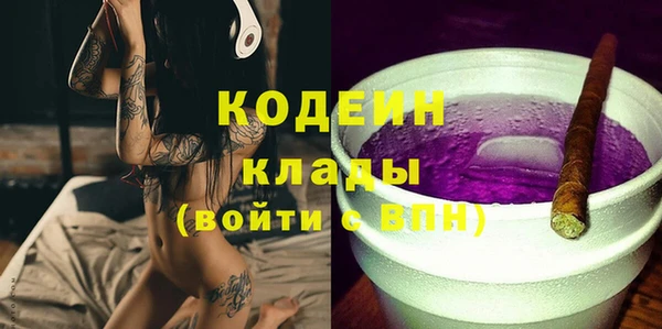 кокаин VHQ Богородицк