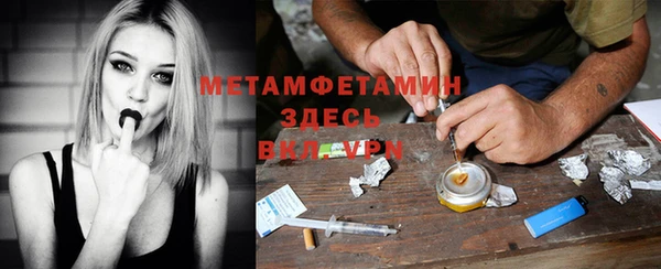 кокаин VHQ Богородицк