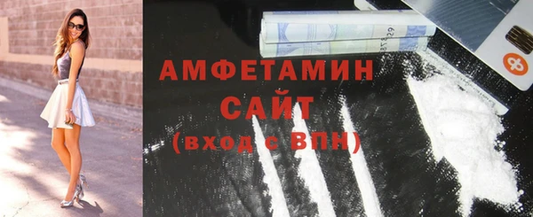 кокаин VHQ Богородицк