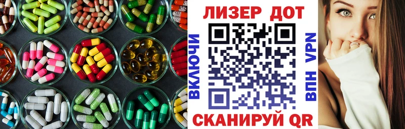 Купить  Оленегорск  LSD-25 экстази ecstasy 