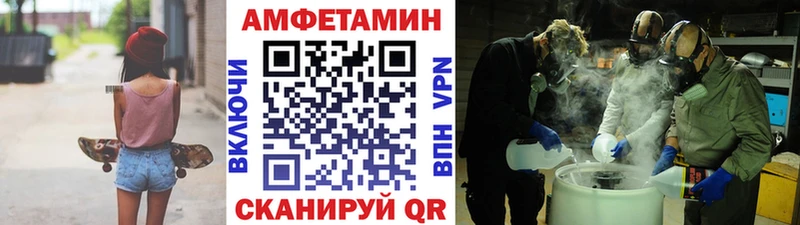 Купить  Оленегорск  Метамфетамин пудра 