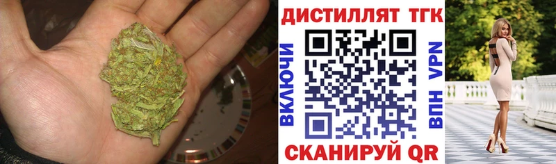 ТГК гашишное масло  Купить где  Оленегорск 